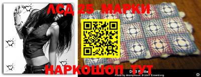 марки nbome Волгодонск