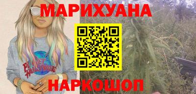 дистиллят марихуана Беслан
