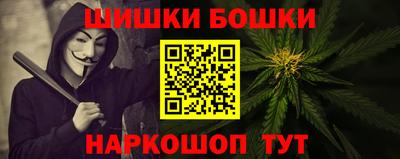 марихуана Бийск