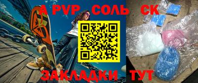 прущие грибы Волжский