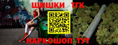 таблы Берёзовский