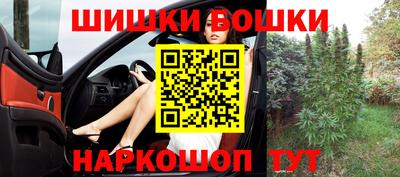 марки nbome Волгодонск