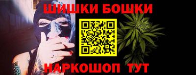 дистиллят марихуана Беслан