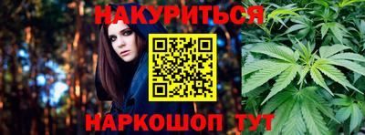 марки nbome Волгодонск