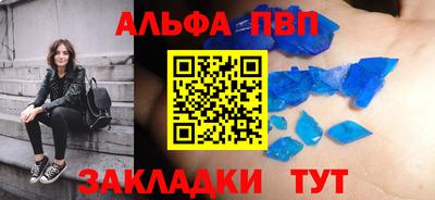 прущие грибы Волжский