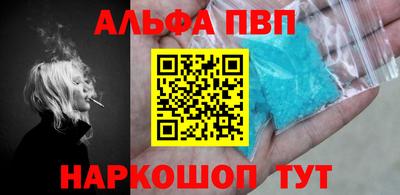 таблы Берёзовский