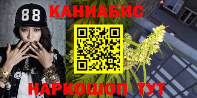 марки nbome Волгодонск