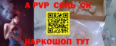 марки nbome Волгодонск