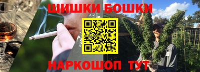 марихуана Бийск