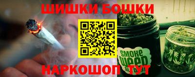 дистиллят марихуана Беслан