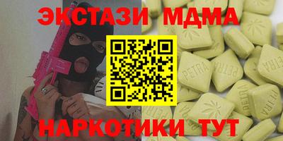 марихуана Бийск