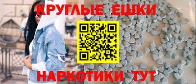 прущие грибы Волжский