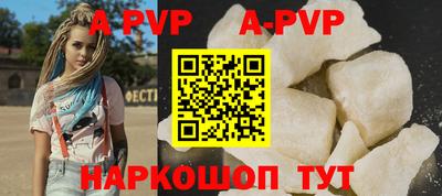 дистиллят марихуана Беслан