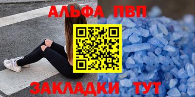 твердый Волжск