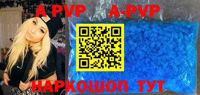 твердый Волжск