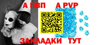 твердый Волжск