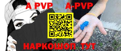 таблы Берёзовский
