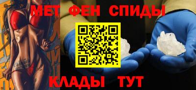 мефедрон VHQ Краснодар