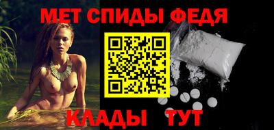 таблы Берёзовский