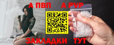 таблы Берёзовский