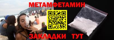 дистиллят марихуана Беслан