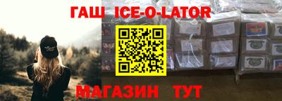 марки nbome Волгодонск