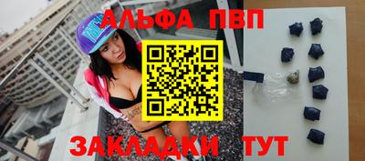 дистиллят марихуана Беслан