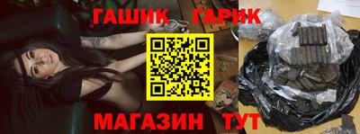 дистиллят марихуана Беслан