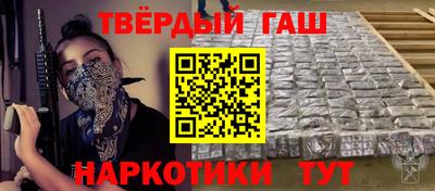 твердый Волжск