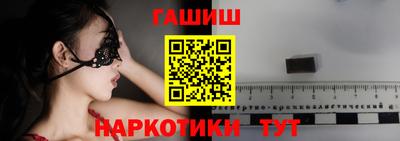 дистиллят марихуана Беслан