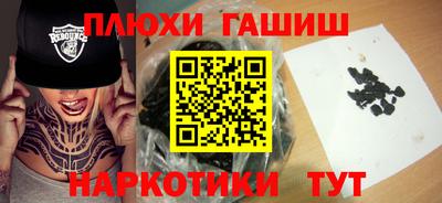 таблы Берёзовский