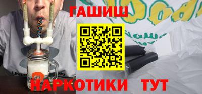 марки nbome Волгодонск