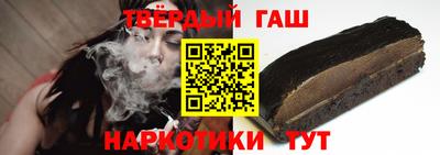 марихуана Бийск
