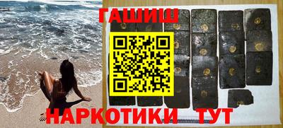 таблы Берёзовский