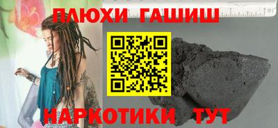 дистиллят марихуана Беслан