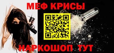 марки nbome Волгодонск