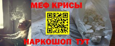 марки nbome Волгодонск