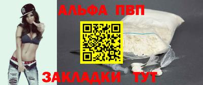 твердый Волжск