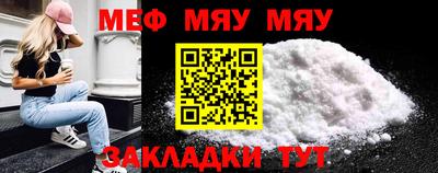 марихуана Бийск
