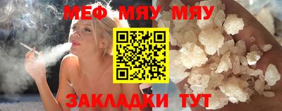 прущие грибы Волжский