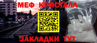 марки nbome Волгодонск