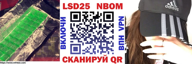 даркнет сайт Гулькевичи LSD-25 экстази кислота