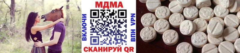 МДМА кристаллы Гулькевичи