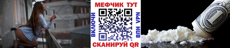 МЯУ-МЯУ VHQ  ОМГ ОМГ ссылки  Гулькевичи 