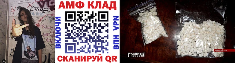 ссылка на мегу зеркало  Гулькевичи  Метамфетамин мет  даркнет сайт 