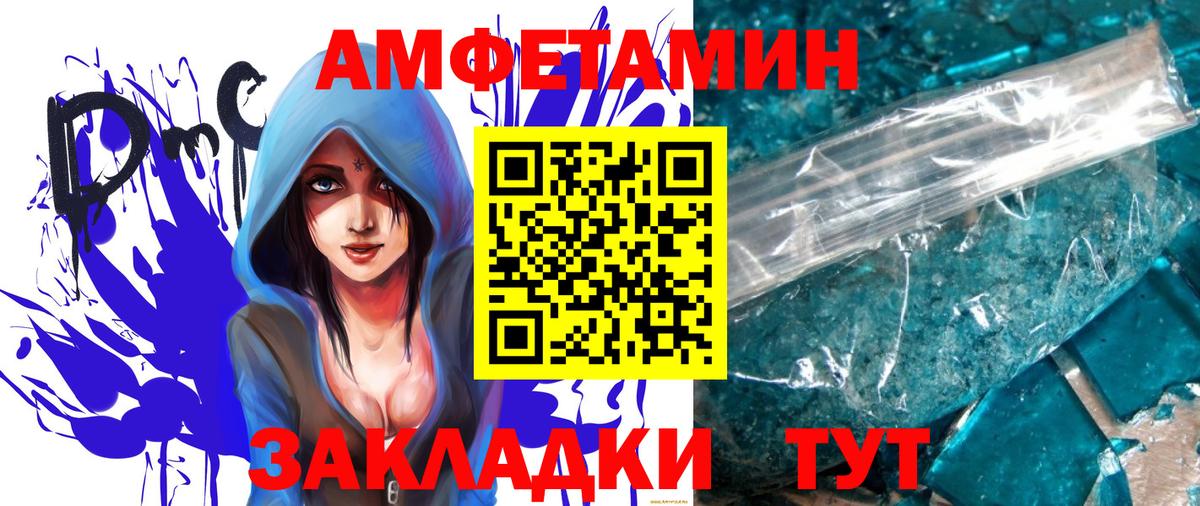 Гулькевичи  МЕТАМФЕТАМИН мет  МЕТАМФЕТАМИН мет  Вход с VPN 