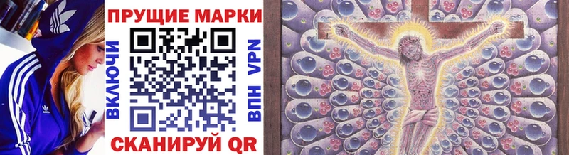 blacksprut ONION купить наркоту Гулькевичи Марки N-bome 1,5мг