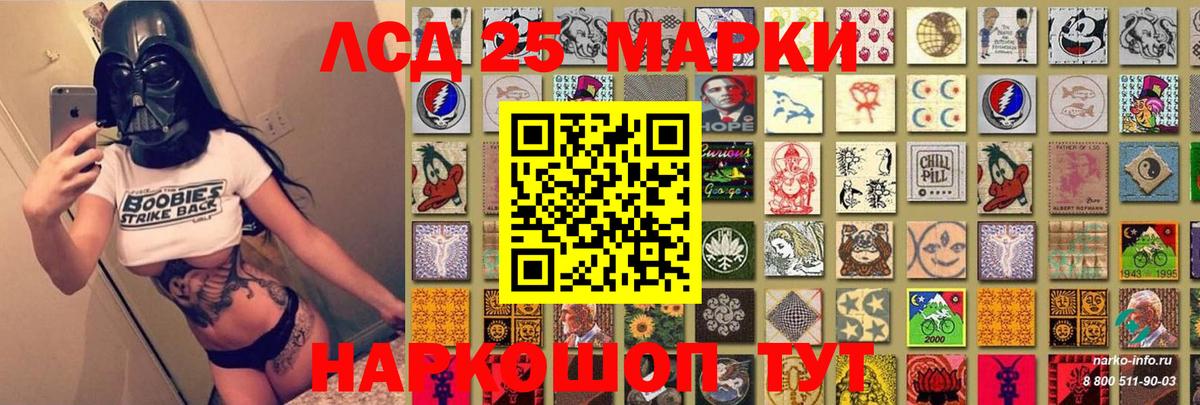 Марки N-bome 1,5мг  Марки N-bome  дарнет шоп  Гулькевичи  Марки N-bome 1,5мг  Вход с VPN 