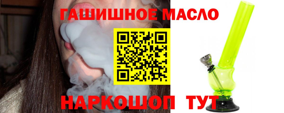 ТГК вейп Гулькевичи