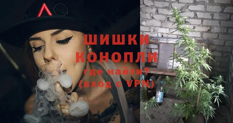 Каннабис Ganja  Гулькевичи 